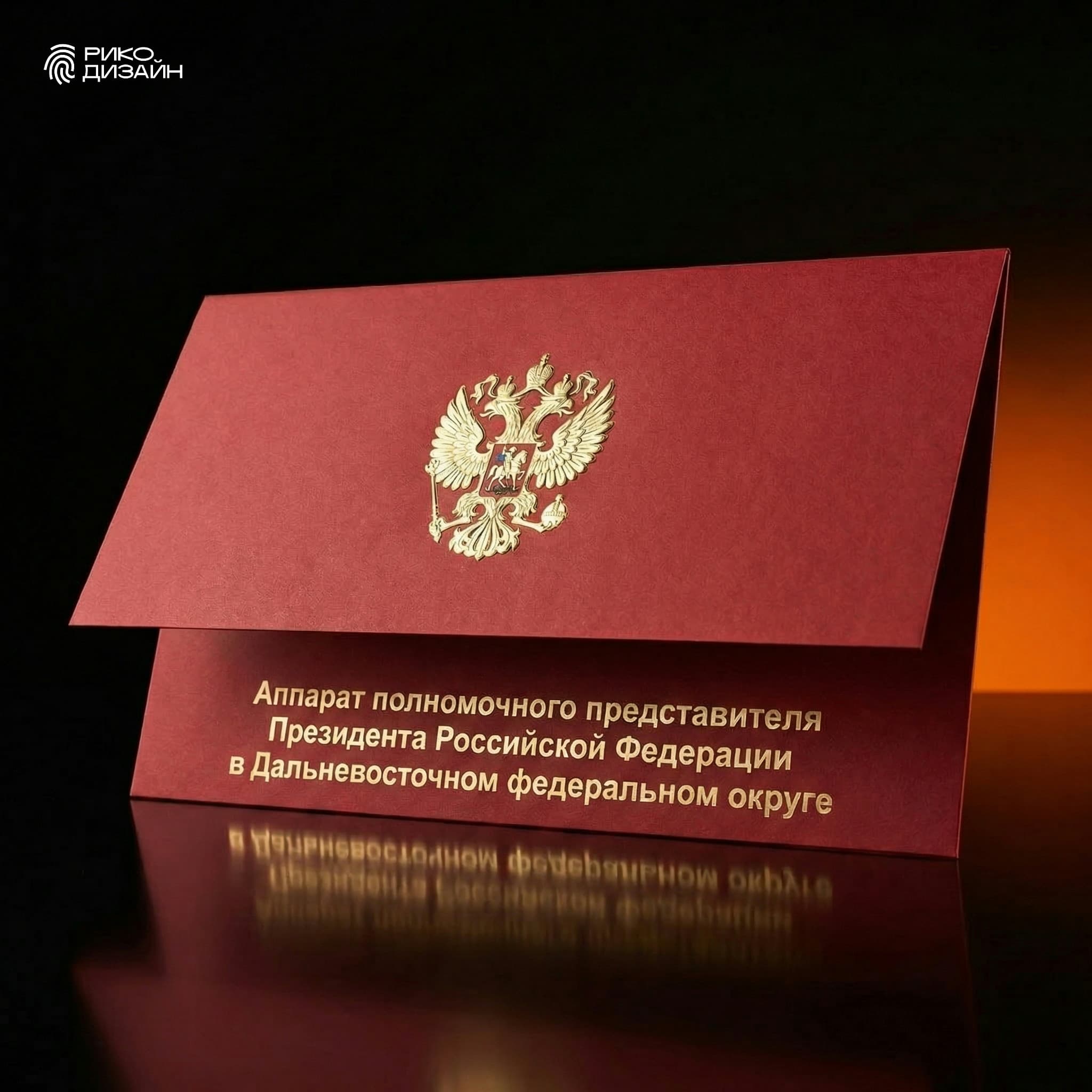 Открытка