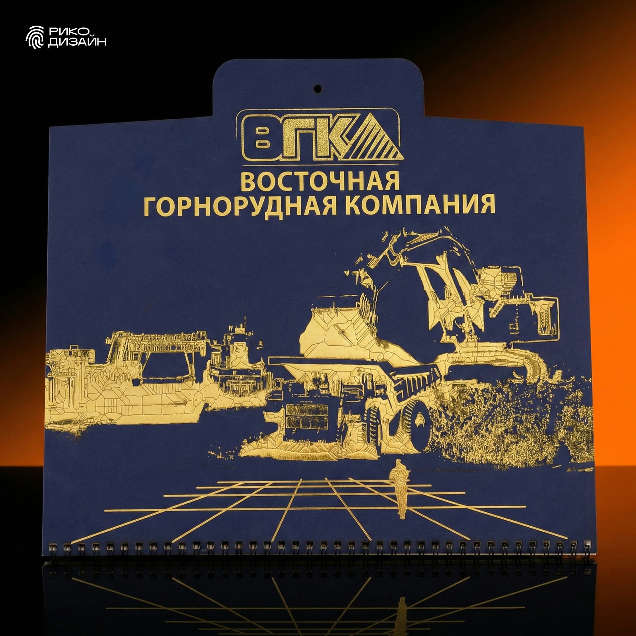 Квартальный календарь