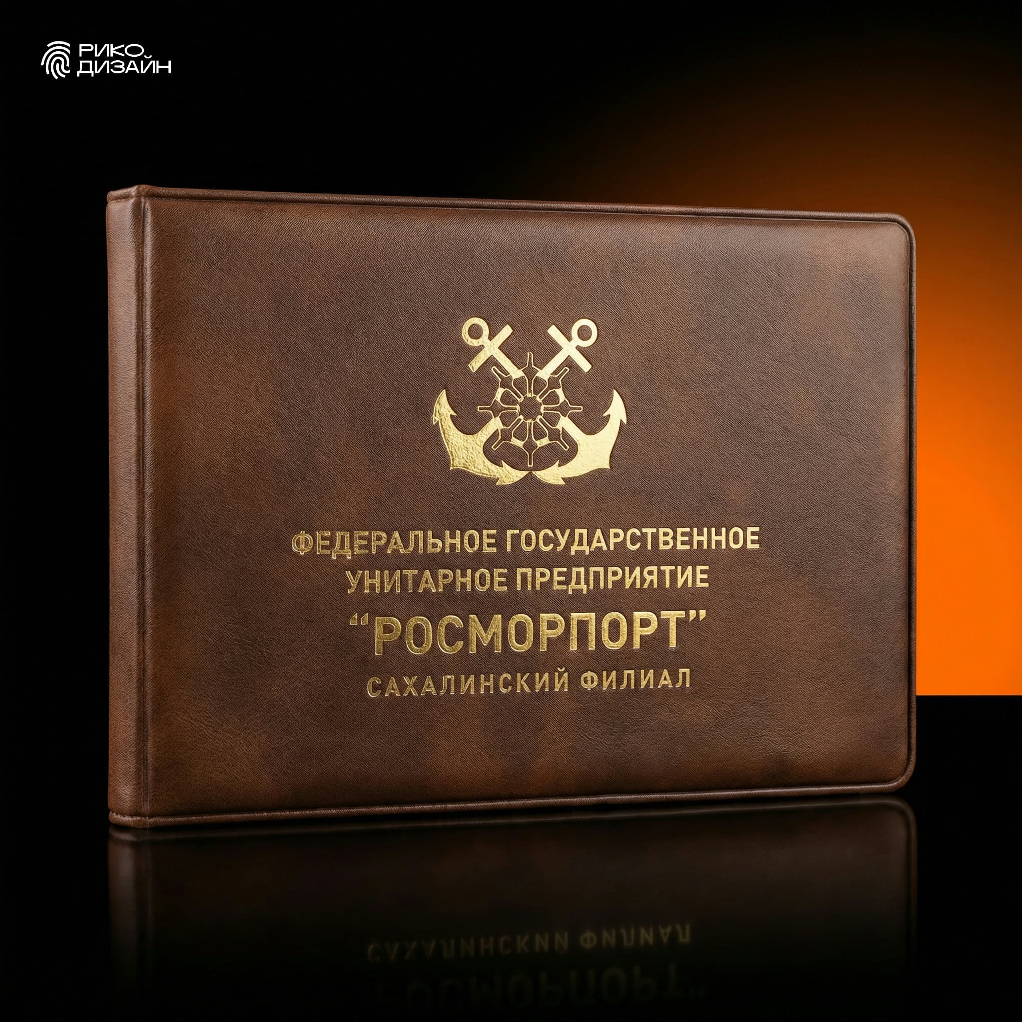 Адресная папка