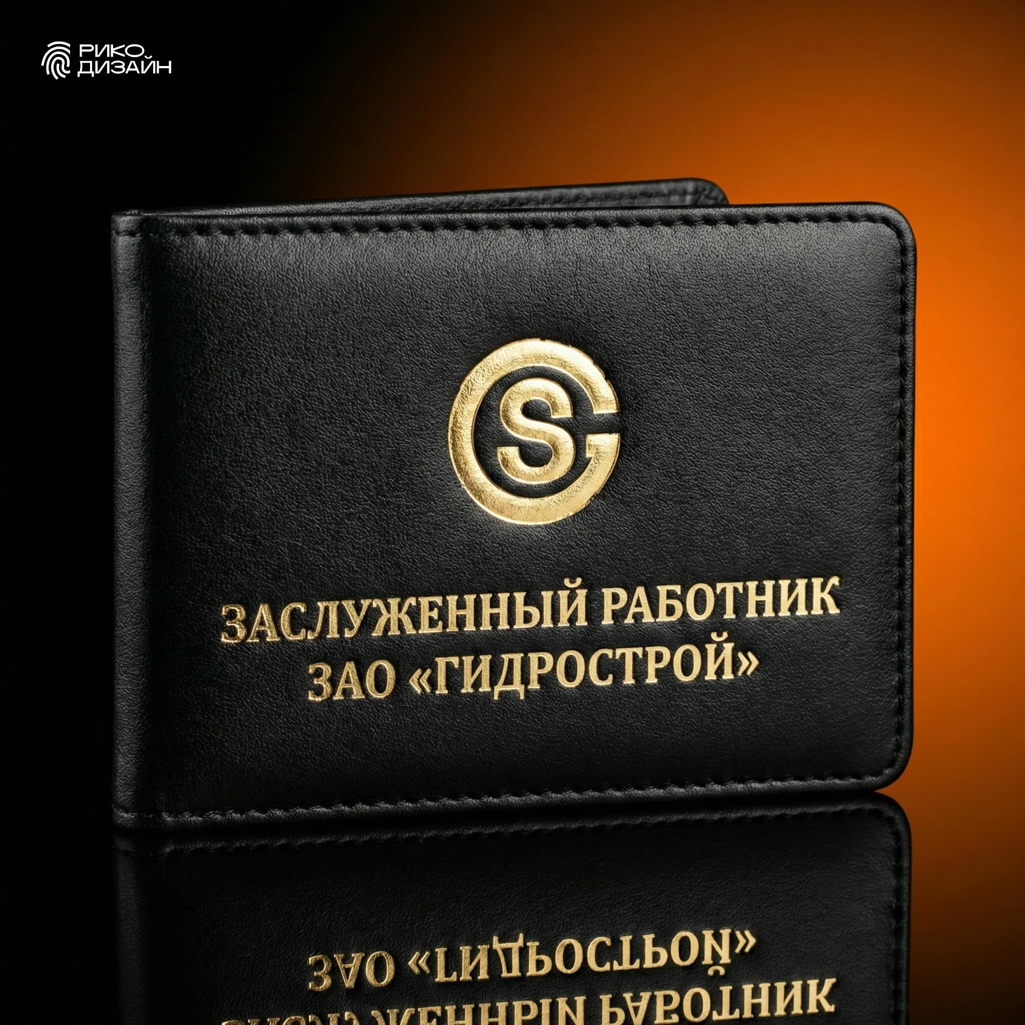Удостоверение в твердой обложке