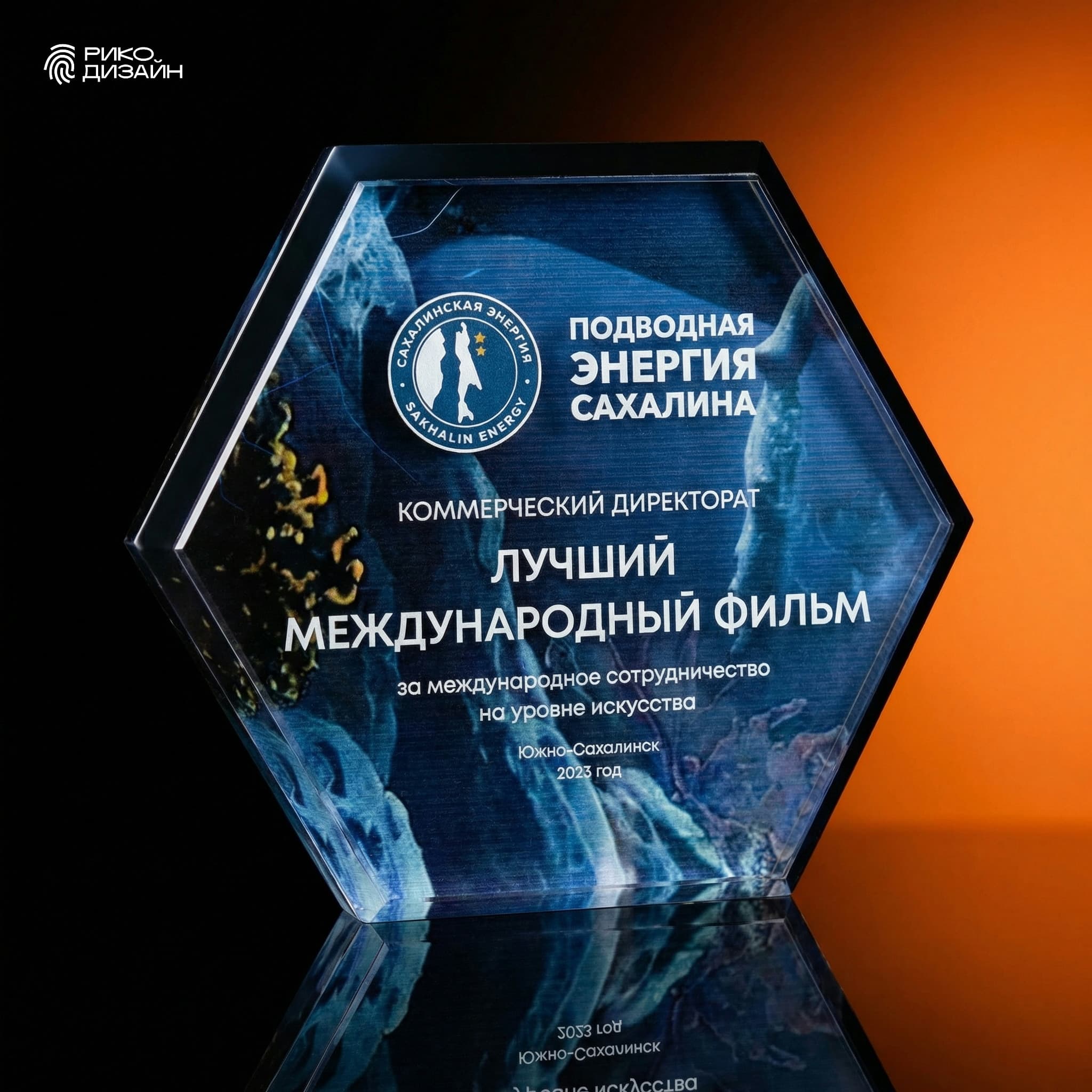 Награда