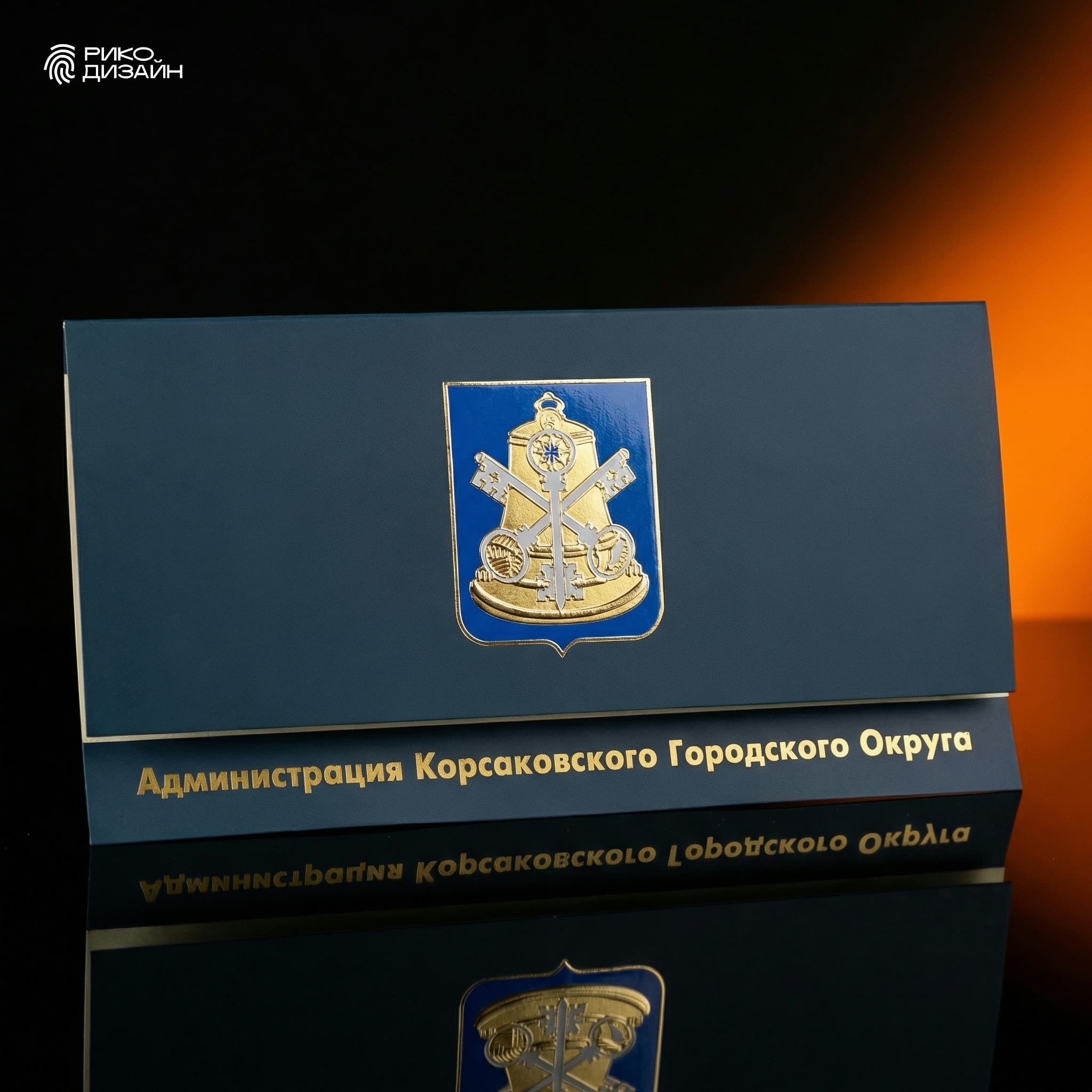 Открытка
