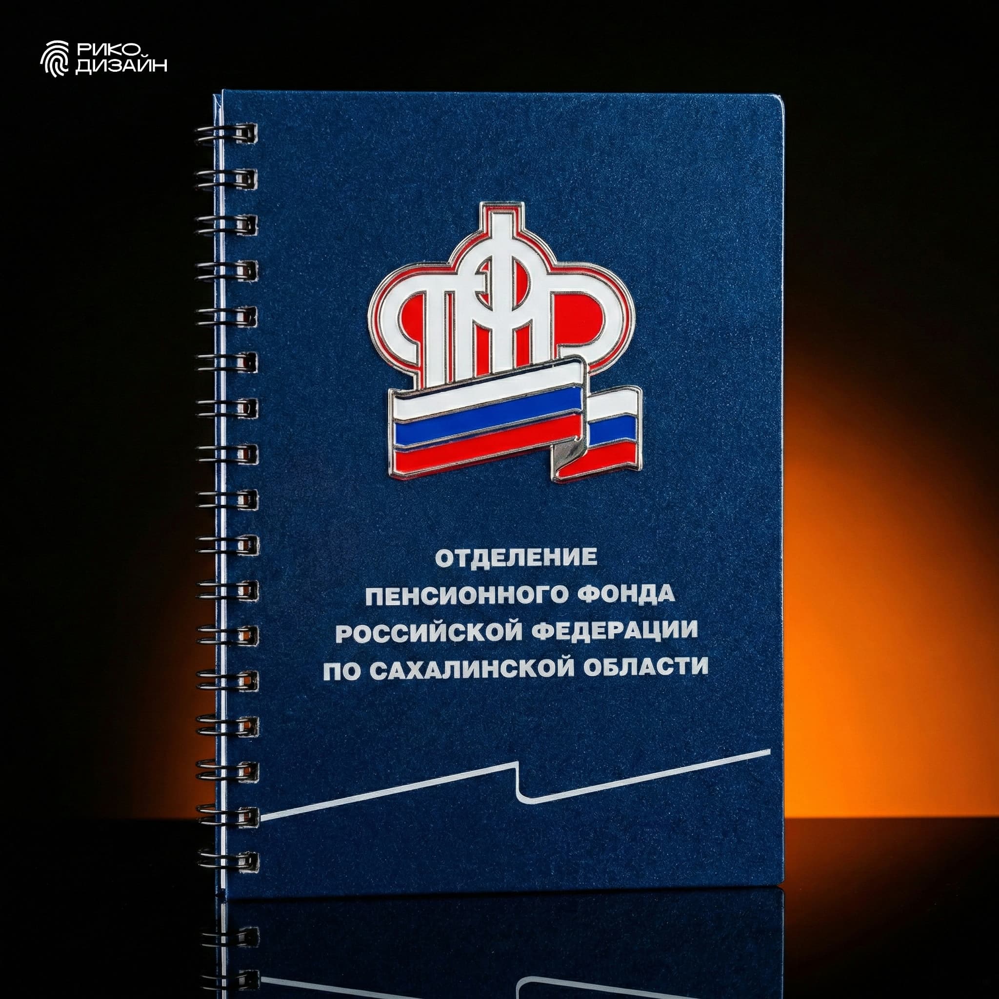 Блокнот на пружине
