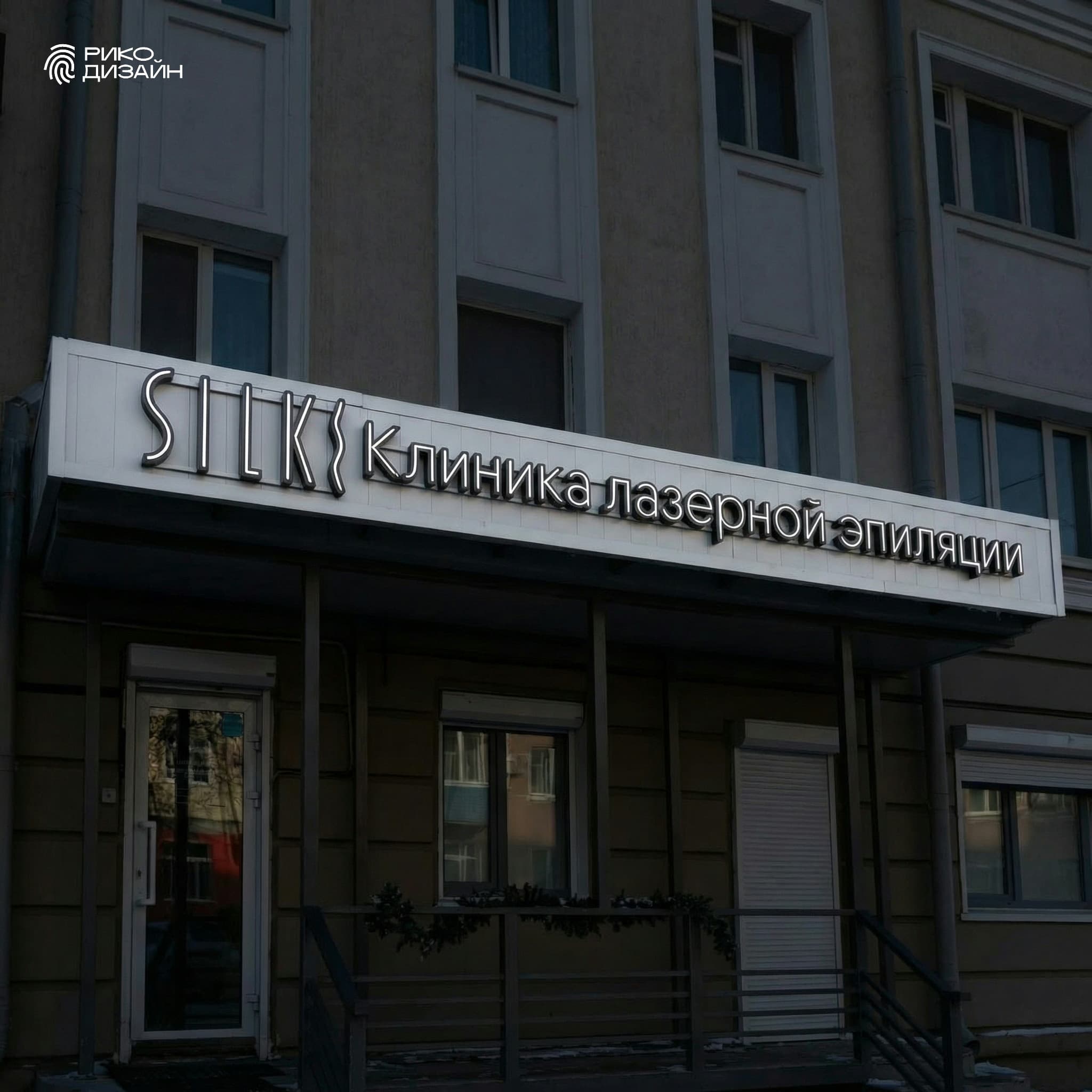 Объемные буквы