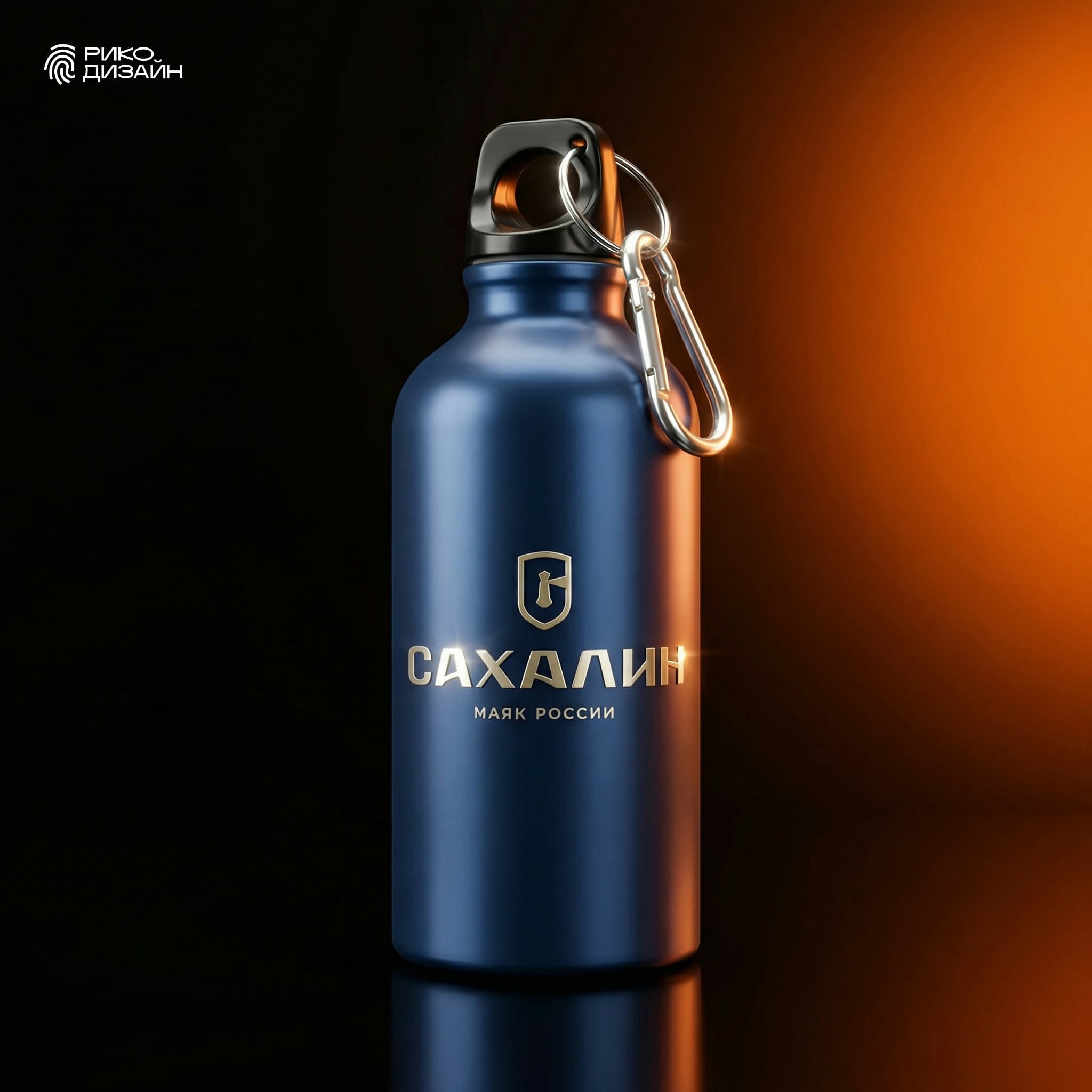 Металлическая бутылка для воды