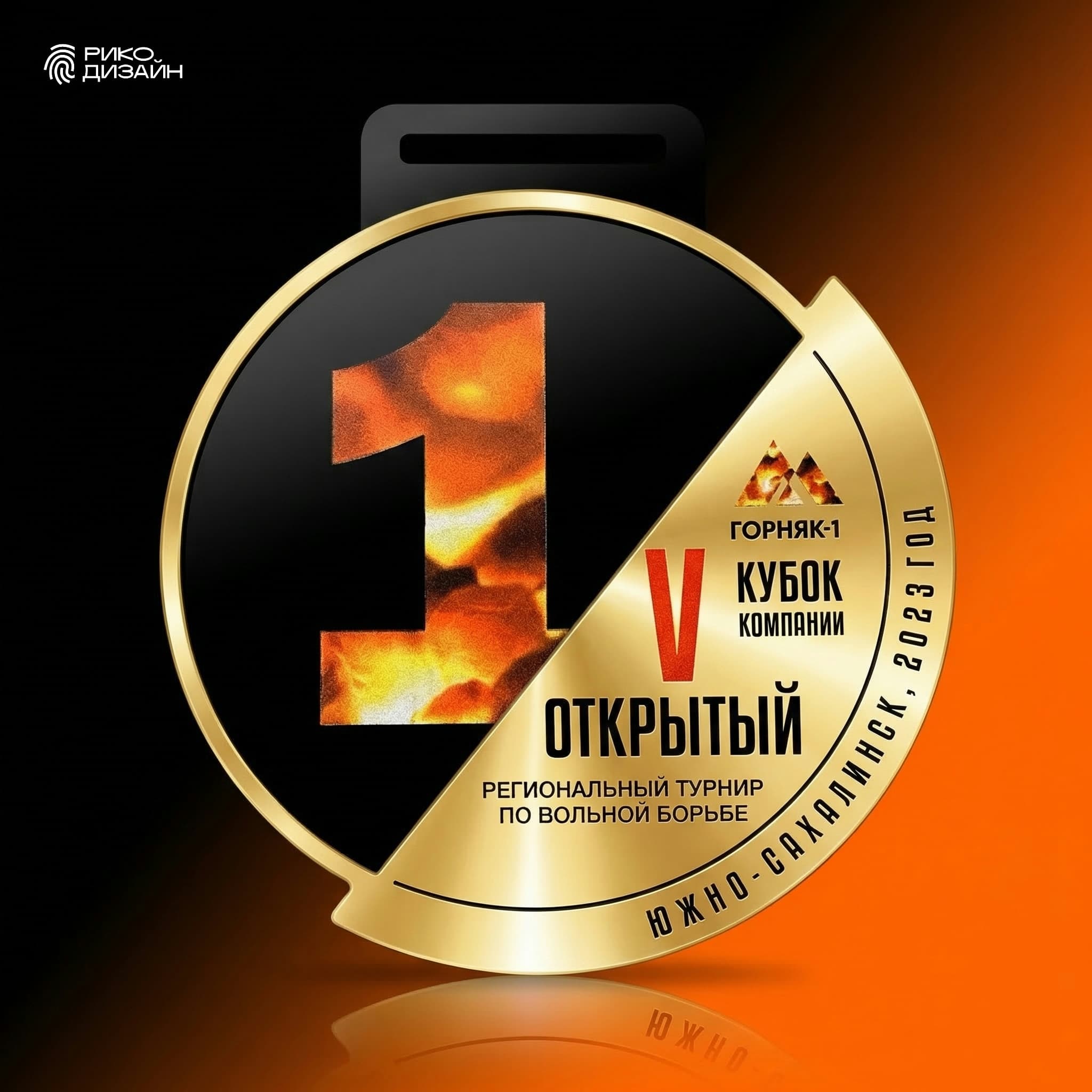 спортивная медаль