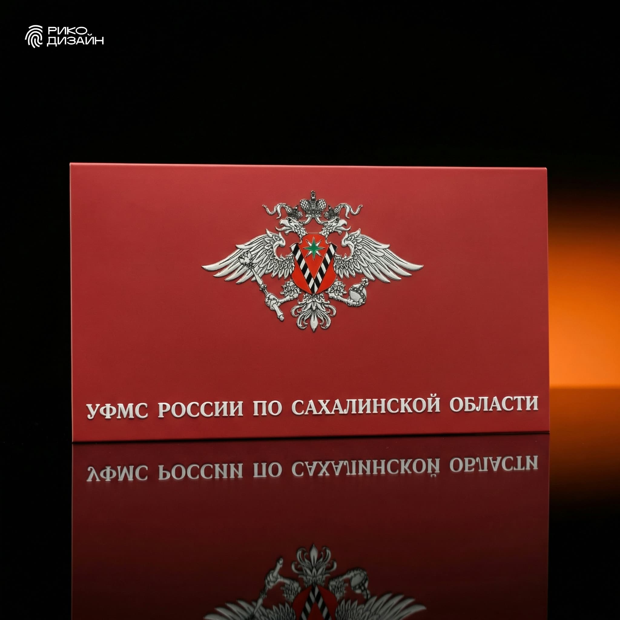 Открытка